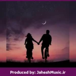 دانلود آهنگ دلربا”ریمیکس شاد” از آرون افشار × بهنام بانی × میثم ابراهیمی × گرشا رضایی × سهراب پاکزاد